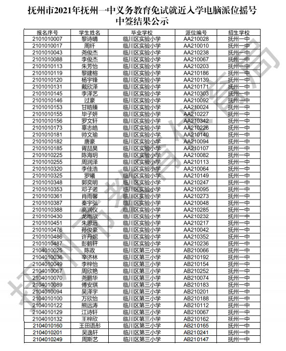 澳门一码一肖一特一中详情|公开解释解析落实