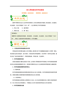 新澳天天开奖资料大全最新版|公开解释解析落实