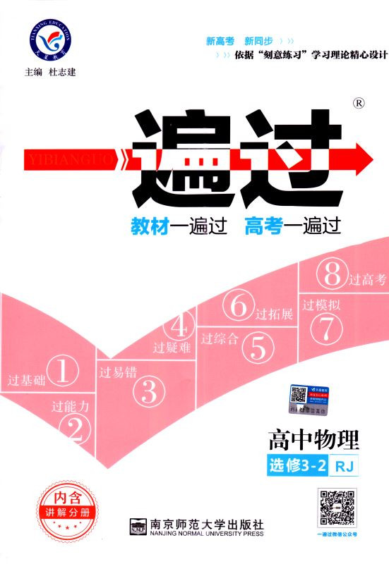 澳门六和彩资料查询2024年免费查询01-365期精选解释解析落实