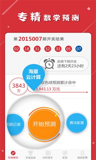 2025澳门天天开好彩精准24码_准确资料解释落实