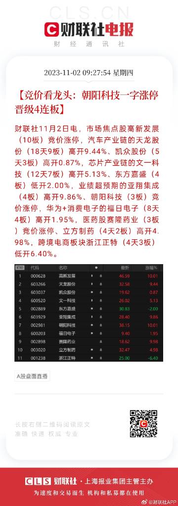 2024新奥天天开好彩大全53期准确资料解释落实