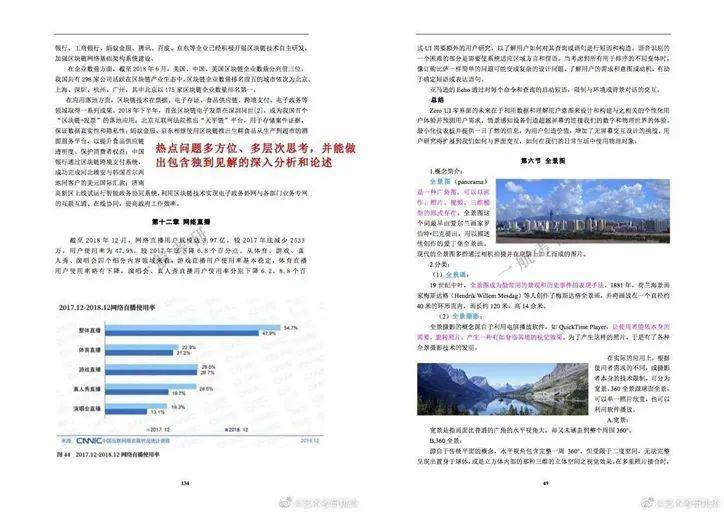 2025正版资料免费大全准确资料解释落实