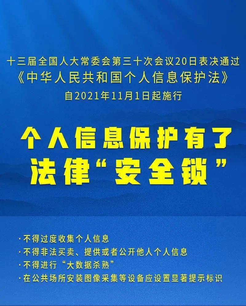 澳门最精准真正最精准龙门客栈精选解释解析落实