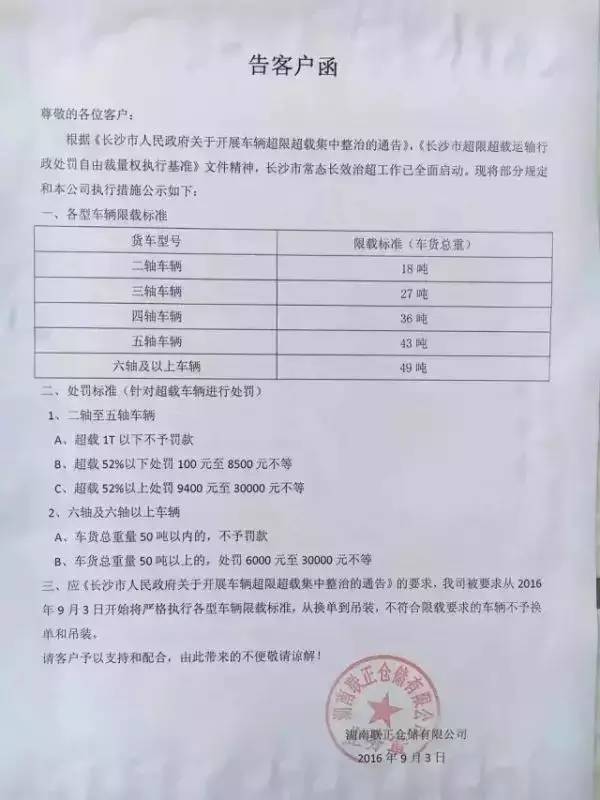 六和合开彩结果怎么查_全面释义解释落实