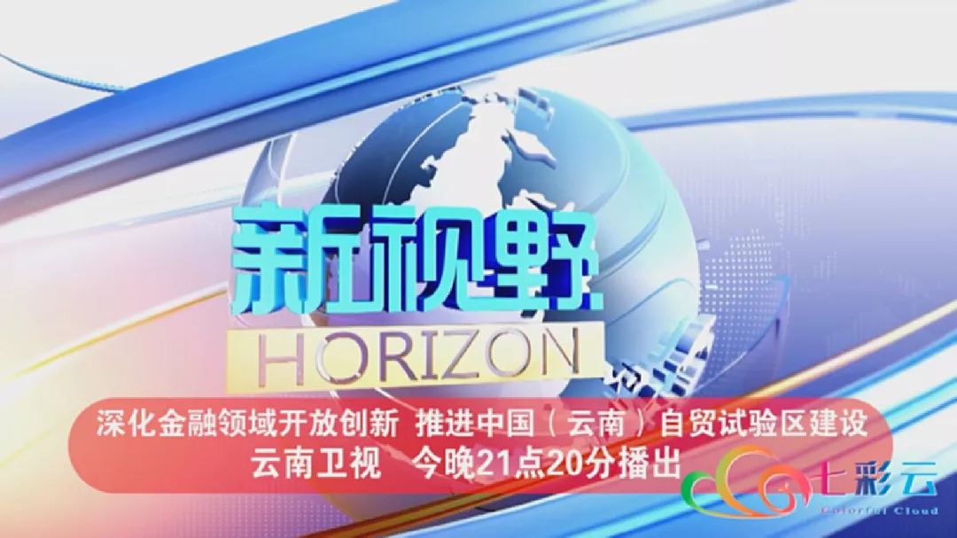 2024澳门特马今晚开奖的背景故事精选解释解析落实