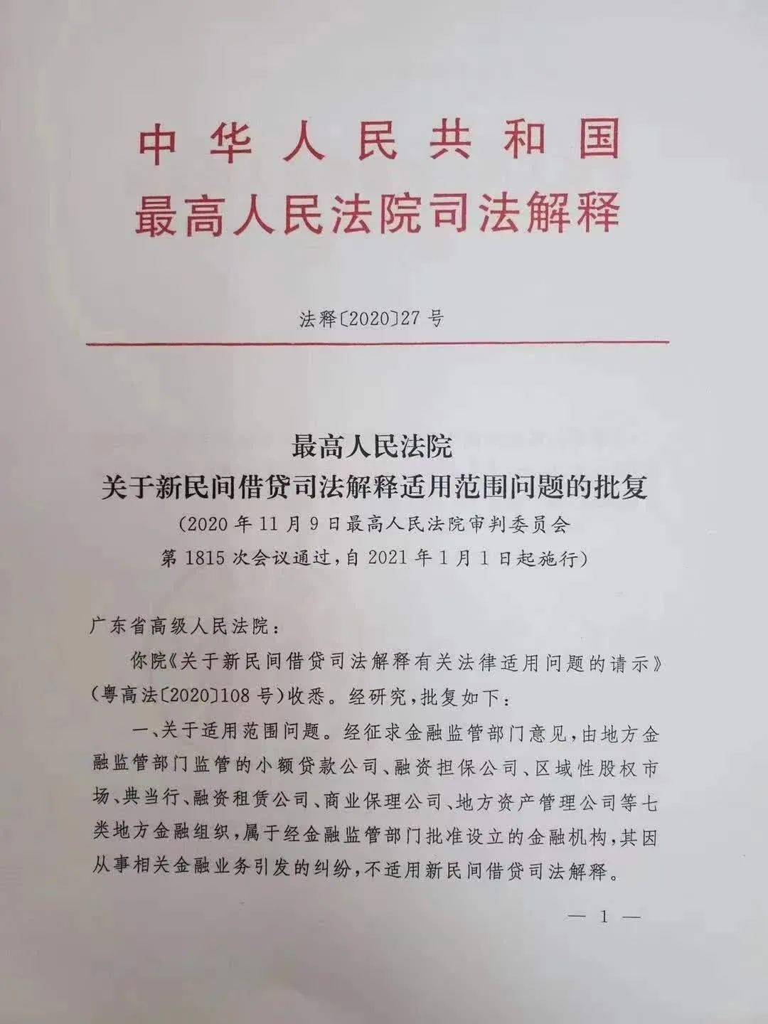 澳门一码一肖一特一中Ta几si_全面释义解释落实