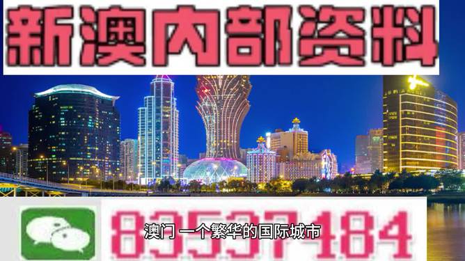 494949澳门今晚开什么454411_解答解释落实