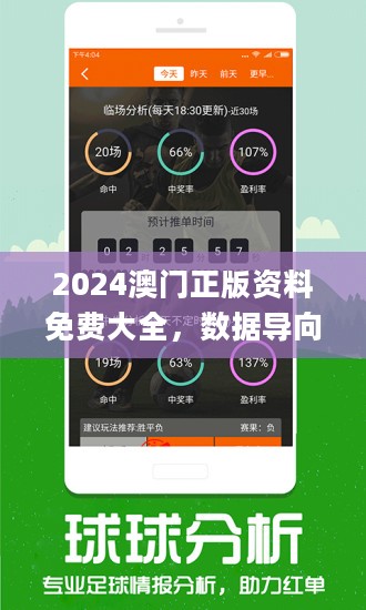 澳门管家婆100%精准_解答解释落实