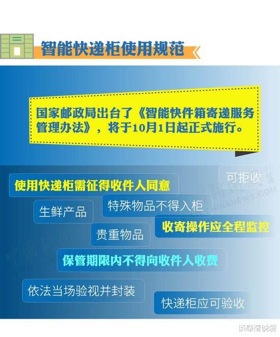 2025新澳门最精准免费大全_解答解释落实