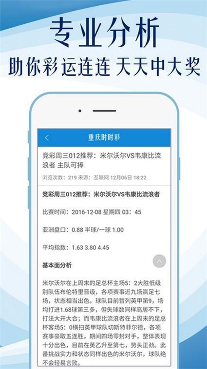 600图库大全免费资料图2024_解答解释落实